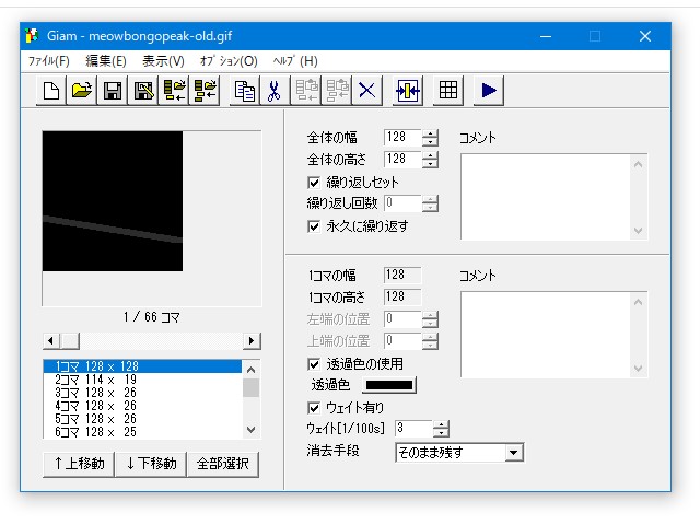 こんな仕組み