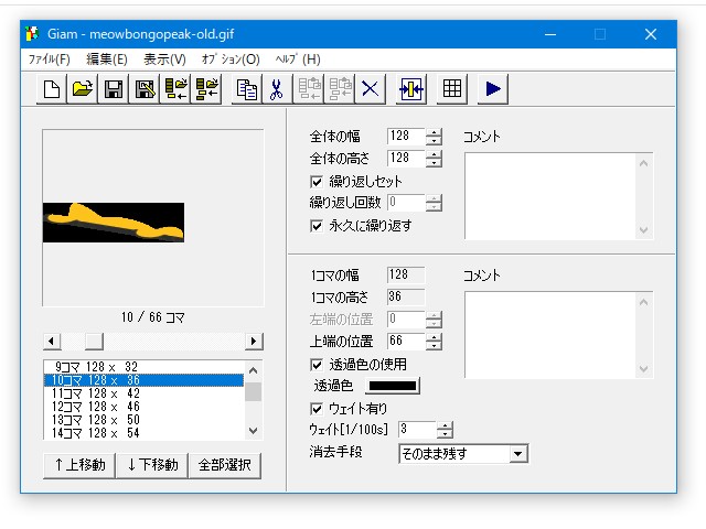 この辺は大丈夫